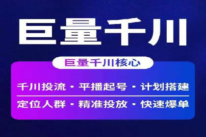 百度推广中的多渠道整合策略：案例分享与效果评估